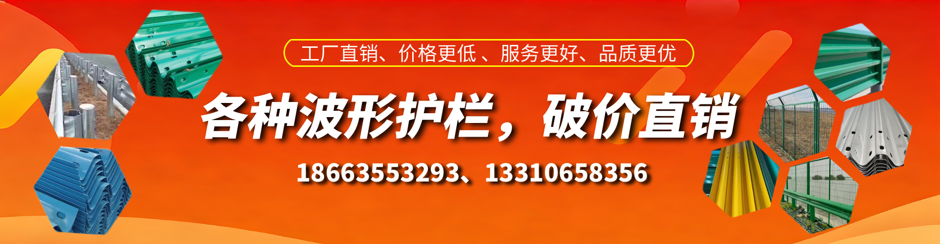 滁州波形护栏厂家